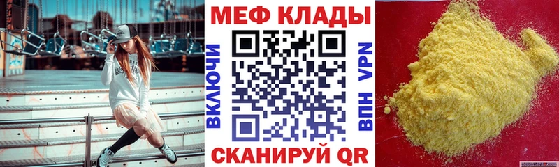 Купить наркоту Андреаполь ГАШИШ COCAIN Галлюциногенные грибы Alpha PVP ЭКСТАЗИ МЕФ Каннабис