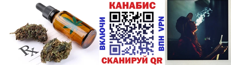где продают наркотики  Андреаполь  Canna-Cookies марихуана 