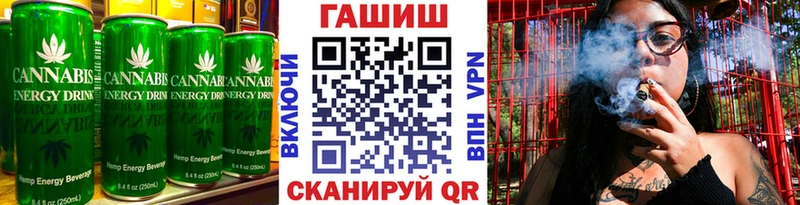 Печенье с ТГК марихуана Андреаполь