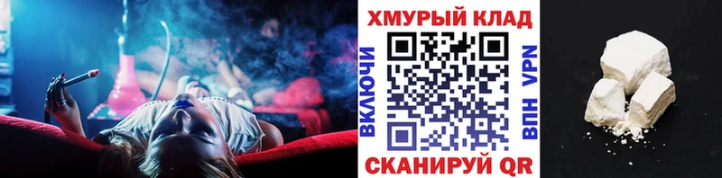 MEGA как войти даркнет сайт Андреаполь ГЕРОИН VHQ