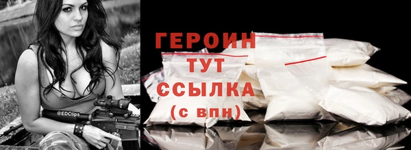 бошки Нефтекумск