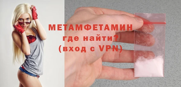 амфетамин Алексин
