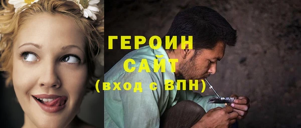 кокаин премиум Нефтегорск