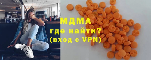 бошки Нефтекумск