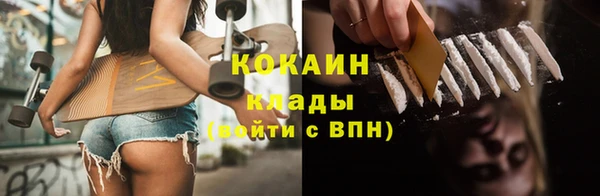 амфетамин Алексин