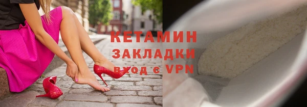 амфетамин Алексин