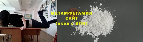 бошки Нефтекумск