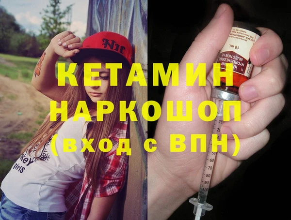 кокаин премиум Нефтегорск