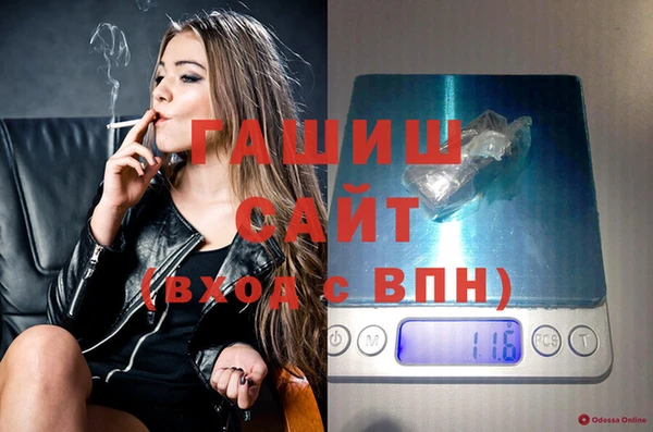 трава Алексеевка