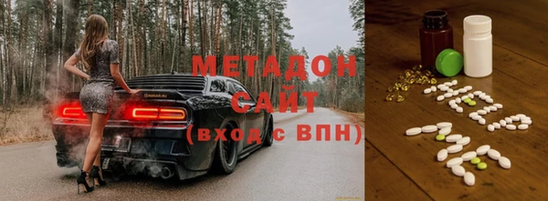 амфетамин Алексин