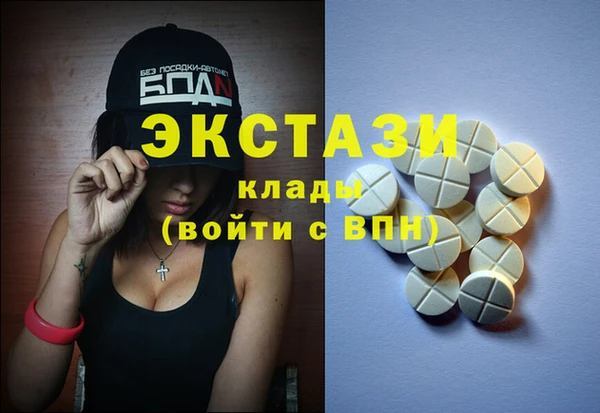 молекула духа Нея