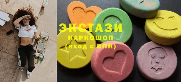 амфетамин Алексин