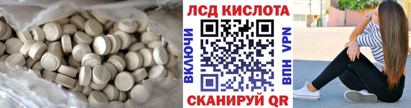 ЛСД экстази ecstasy  магазин продажи наркотиков  Андреаполь 