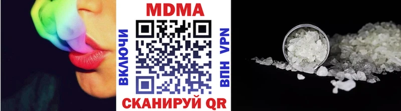 MDMA Molly  гидра как войти  Андреаполь 