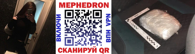 наркота  Андреаполь  МЕФ VHQ 