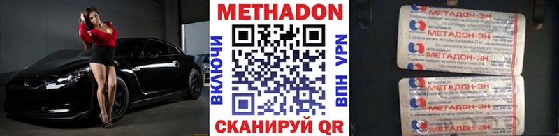 OMG зеркало  Андреаполь  Метадон мёд 