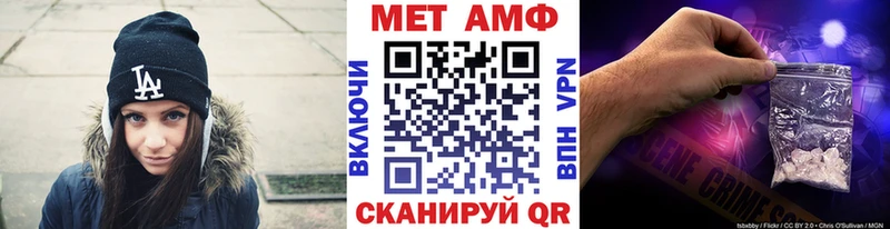 мега как зайти  darknet какой сайт  МЕТАМФЕТАМИН мет  Андреаполь 