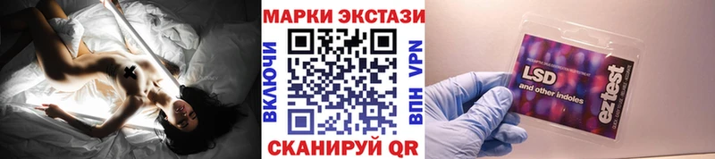 Марки NBOMe 1500мкг  Андреаполь 
