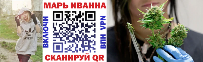 МАРИХУАНА Ganja  Андреаполь 