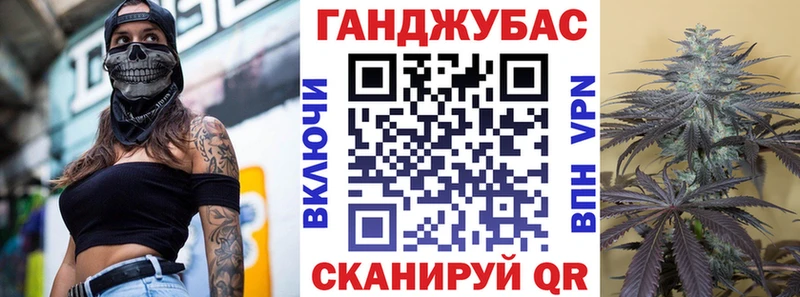 Конопля Bruce Banner Андреаполь